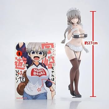 宇崎ちゃんは遊びたい！ω GLITTER&GLAMOURS 宇崎月 メイドver SUGOI DEKAI”！ 「宇崎ちゃんは遊びたい！ω」よりプライズ